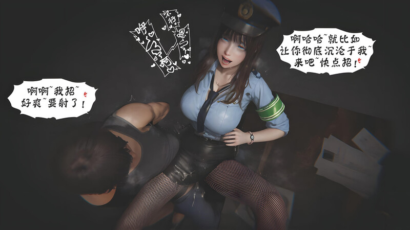 [中文][新漫][3D]暗码之谜01-04[憑依.无水印] [599P]
