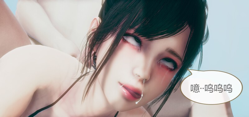 [中文][新漫][3D]神奇魔法少女第第1-3部01-07[堕落] 