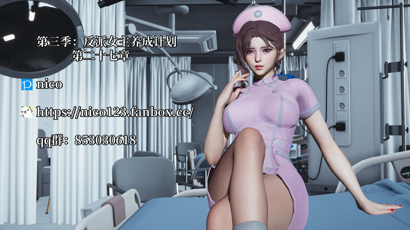 [中文][新漫][3D]我成了大反派第三季01-27+特典X2(22.1+37.1)+番外66.1[丝袜.无水印版] []-中文绅士游戏下载,黄游,色情啊手机游戏,绅士漫画,里番