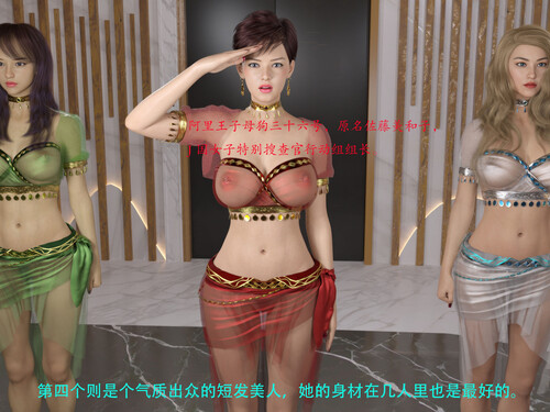 [中文][新漫][3D]蹂躏女刑警-宿命01-11+小剧场+特典X2+番外X3+DLCX2+小说X31[捆绑.完整版] [2281P]
