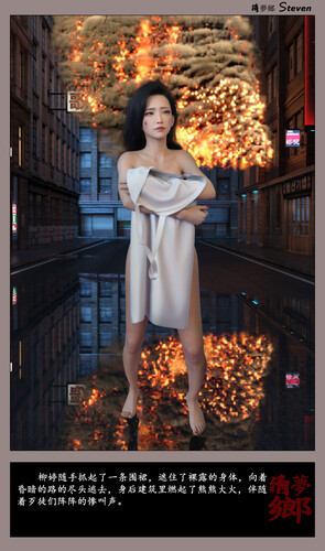 [中文][新漫][3D]江北风云00-02+短篇X5+特典[凌辱.猎奇] 