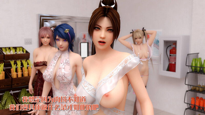 [中文][新漫][3D]海岛盛筵01-02+垃圾袋里的风[死体] 