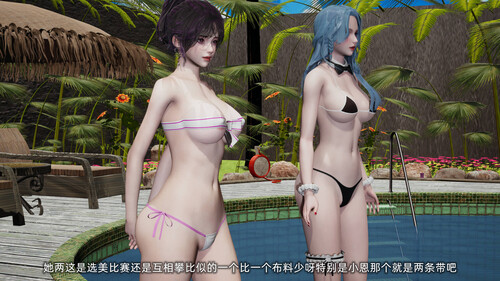 [中文][新漫][3D]大学女友从暴露到被淫的真实经历01-04[NTR] [7F轉喵雲]