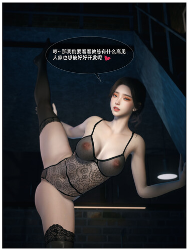 [中文][新漫][3D]淫乱人妻与黑人私教01-03[乱伦.无水印] [230P]