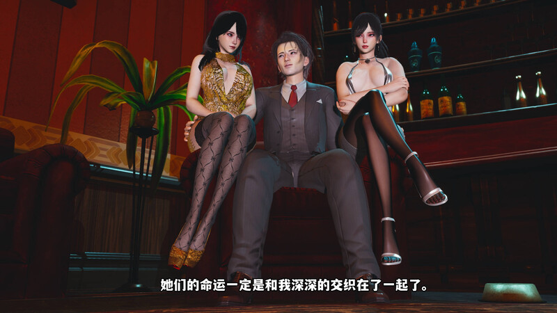 [中文][新漫][3D]我成了大反派 第二季00-01[NTR] 