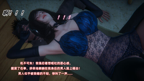 [中文][新漫][Ali]欲女之殇[黑丝.无水印版] 