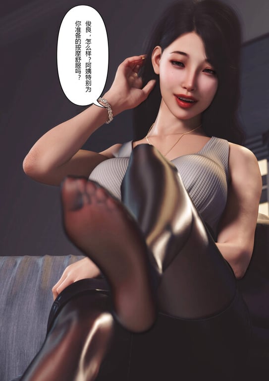 [中文][新漫][3D]超能世界01-05[皮衣] 