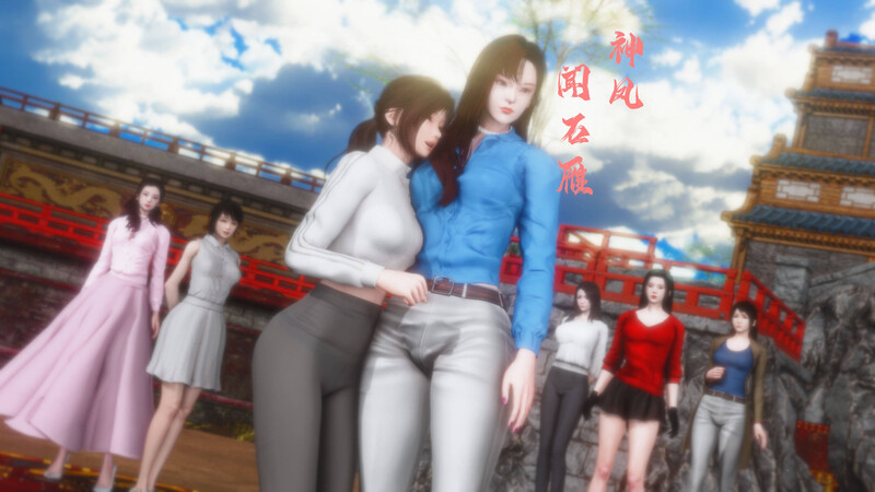 [中文][新漫][3D]烈火凤凰_惊鸿凌云1.1-3.1[紧缚]-中文绅士游戏下载,黄游,色情手机游戏,绅士漫画,里啊番