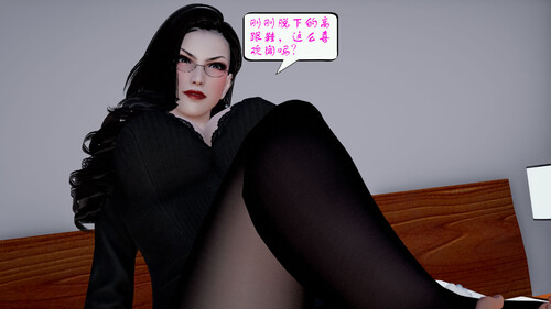 [中文][新漫][3D]女王如烟的私密花园00-01[NTR] [99P/]