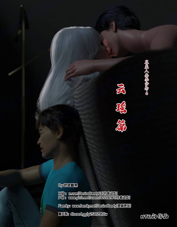 [中文][新漫][糖果欲望]哀羞人妻李梦希01-6.1+壁纸[丝袜] []