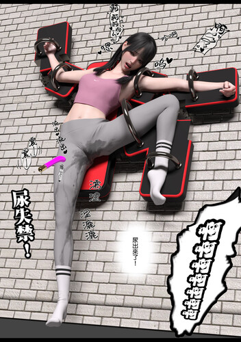 [中文][新漫][3D]少女的休憩日01-03+短篇X2+番外[舐足] 