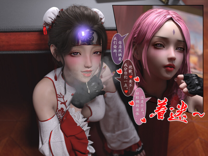 [中文][新漫][3D]我的女友分身们01-19+原画01-19+特典01-10[黑丝] 