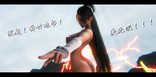 [中文][新漫][3D]蒙尘仙行录01-03+前传-仙子蒙尘转01-02(完)[古风] 