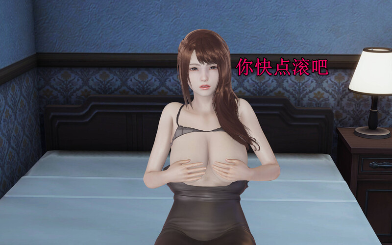 [中文][新漫][3D]好色的房东老头+荡妇回忆录[NTR] 