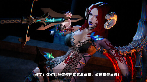 [中文][新漫][3D]蝴蝶之殇S4-VICE CITY_01-15[陵辱] 