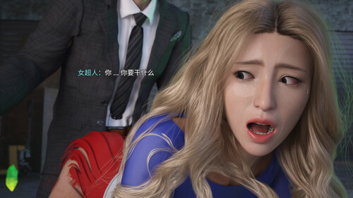 [中文][新漫][3D]新女超人+善恶分隔的姐妹[NTR] 