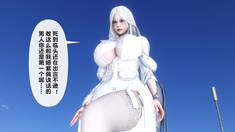 [中文][新漫][3D]淫欲全家桶第二部01-03+番外[绿帽] 