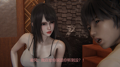 [中文][新漫][3D]泥沼困梦[NTR] 