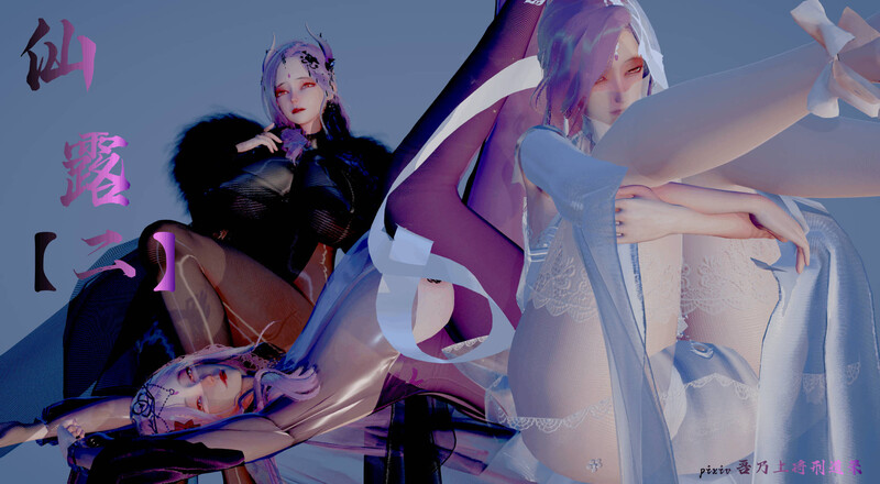 [中文][新漫][3D]仙露01-02(完)+禁果01-02(完)[痴女] [1422P/-中文绅士游戏下载,黄游,色情手机游戏,绅士漫画,里番