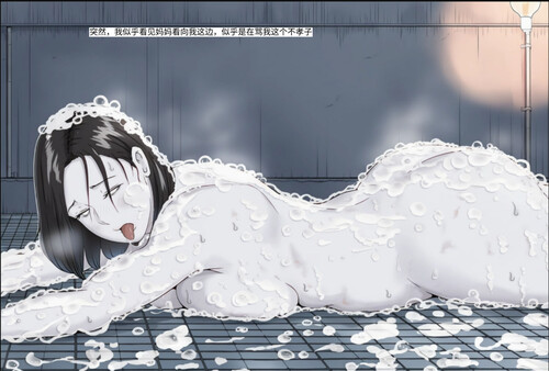 [中文][新漫][3D]王大吊传奇01-2.1[熟女.冰恋] [611P]