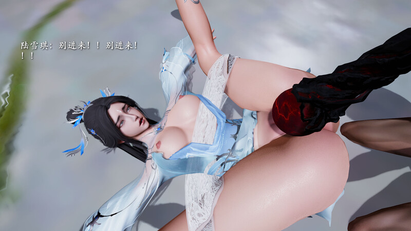 [中文][新漫][3D]诛仙外传01-02+IF线[仙俠] [7F轉喵云]