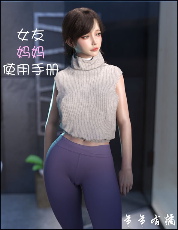 [中文][新漫][3D]女友.妈妈使用手册+新.旧版美人妻的堕落X9+番外X2[NTR]-中文绅士游戏下载,黄游,色情啊手机游戏,绅士漫画,里番