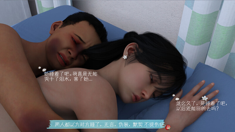 [中文][新漫][3D]负债后可耻de百里送妻之路01-02+DOA的特工[绿奴] 