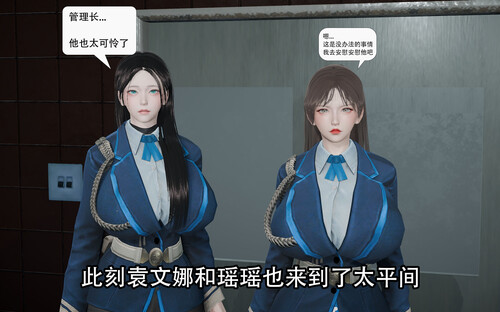 [中文][新漫][3D]十八岁的礼物[黑丝.无水印] 