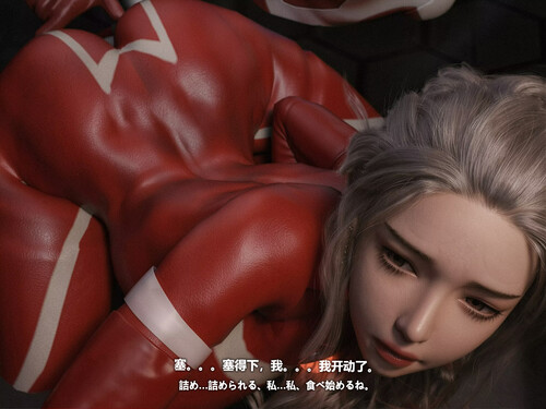 [中文][漫][3D]邪神孕育01-02[巨大娘.无水印] [346P]