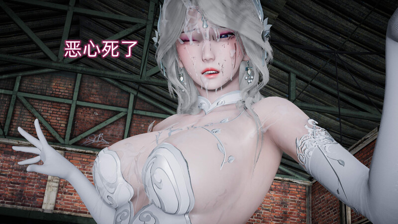 [中文][新漫][3D]魔法少女外传01-02[调教] 