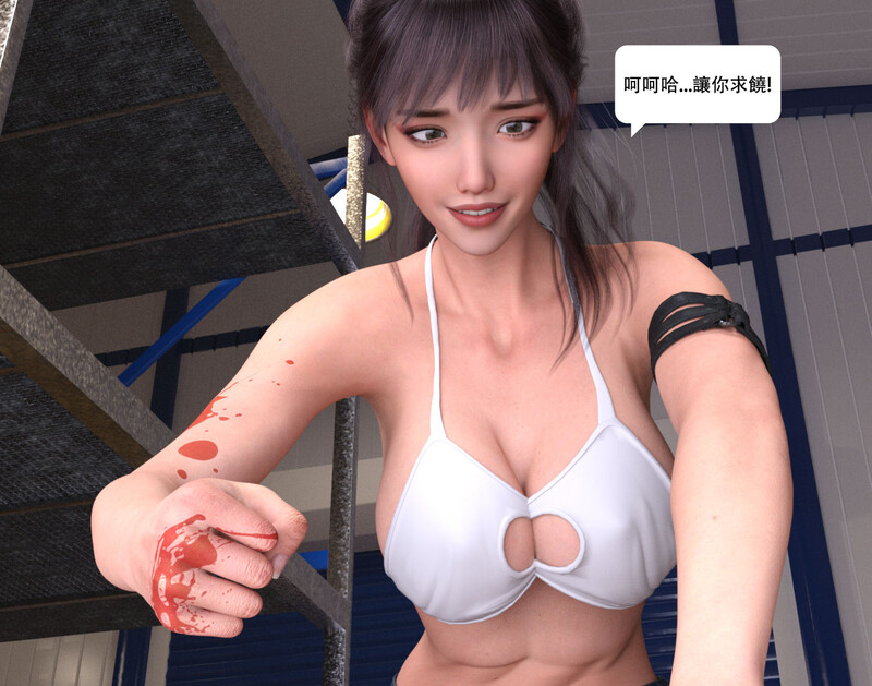 [中文][漫][3D]警局猎奇案01-02+失敗的潛入01-02[冰恋.无水印] [202P]