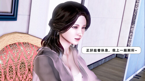 [中文][新漫][3D]盛夏的原味计划番外小宇篇01-02(完)[熟女.重口] 