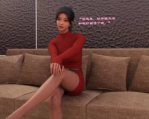 [中文][新漫][3D]催眠眼镜之表姐佳佳01-2.1[凌辱] 