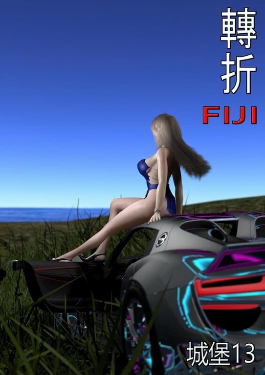 [中文][新漫][3D]转折01-13(完)[露出]-中文绅士游戏下载,黄游,色情手机游戏,绅士漫画,里番