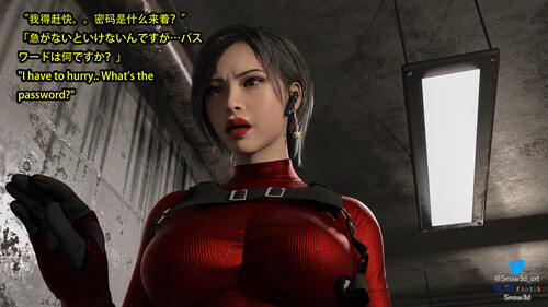 [中文][新漫][3D]艾达王VS僵尸01-02[黑丝] [7F轉喵云]