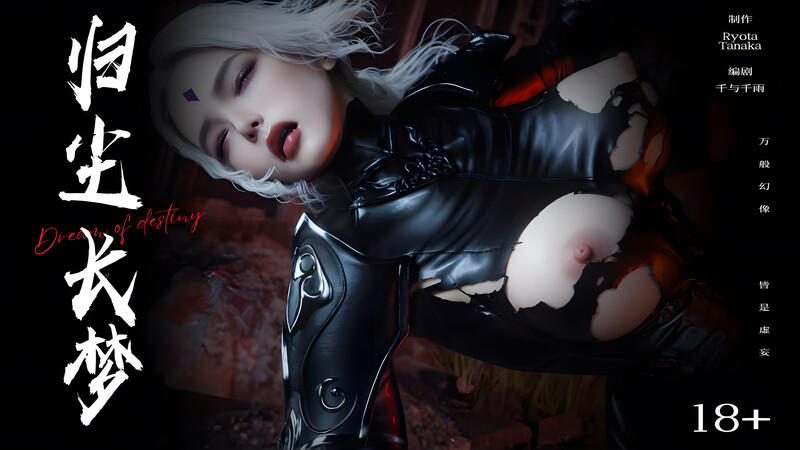 [中文][新漫]归尘长梦 独立篇-索菲娅[黑丝.无水印]-中文绅士游戏下载,黄游,色情手机游戏啊,绅士漫画,里番