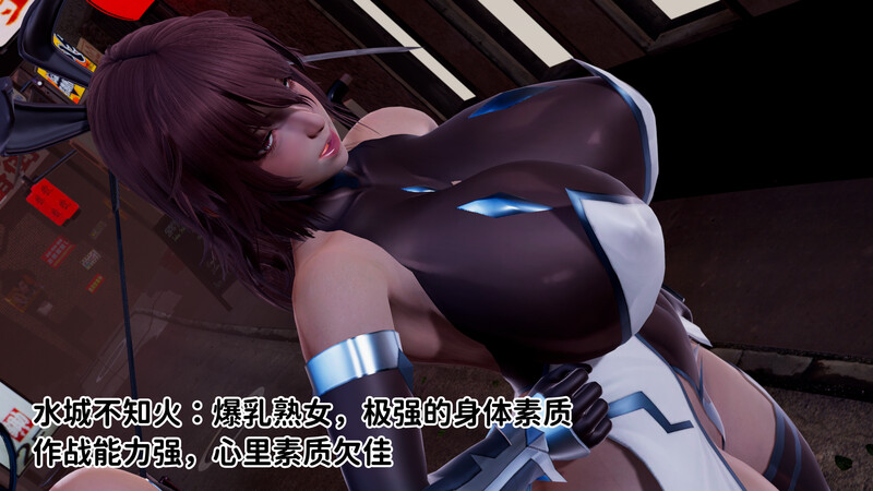 [中文][新漫][3D]对魔忍堕落都市[堕落]-中文绅士游戏下载,黄游,色情手机游戏,绅士漫画,里番啊