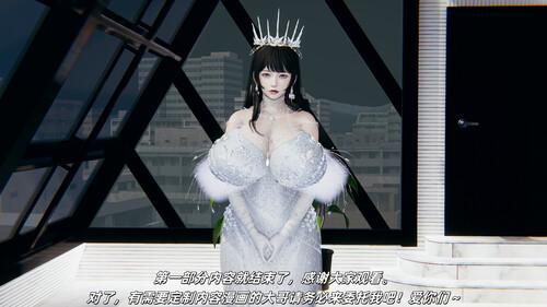 [中文][新漫][3D]温馨之家01-02[怪谈] 