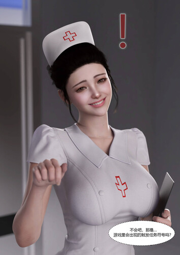 [中文][新漫][3D]最強皮物系統玩家01-02[皮物] [7F轉喵云]