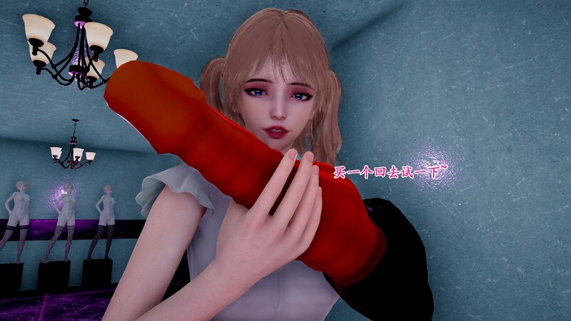 [中文][漫][3D]成为她01-02[重制版][白丝.无水印] [291P]