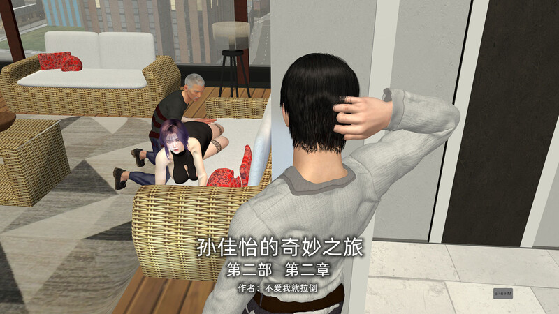 [中文][新漫][3D]孙佳怡的奇妙之旅01-06[绿帽]-中文绅士游戏下载,黄游,色情手机游戏,绅士漫画,里啊番