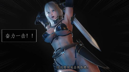 [中文][新漫][3D]拟态怪物X4[巨乳] 