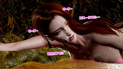 [中文][新漫][3D]恐怖地鐵站[丝袜.无水印]