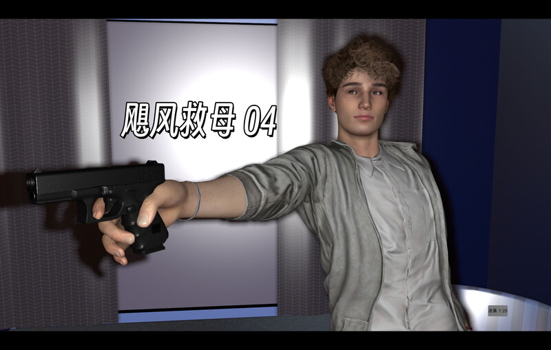 [中文][新漫][3D]飓风救母01-04+露出爱好者纪实01-05+其他[御姐] [806P]