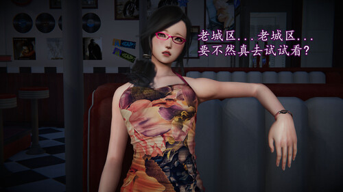 [中文][新漫][3D]丝袜女杀手番外-女侦探[黑丝] [119P]
