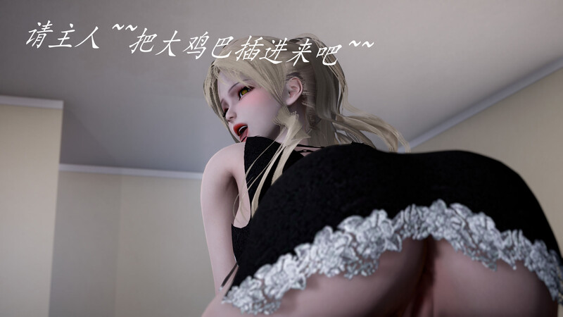 [中文][新漫][3D]新版盛宴_重启01-03+舊版01-02+番外X2+前传01-03[洗脑] 