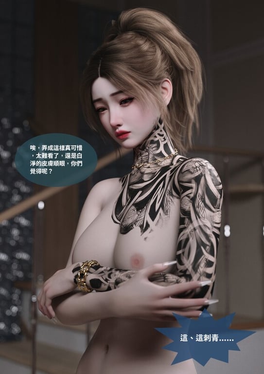 [中文][新漫][3D]沉沦01-08[黑丝]-中文绅士游戏下载,黄游,色情手机游戏,绅士漫画,里番