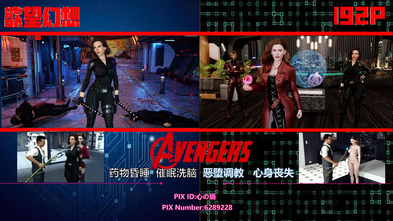 [中文][新漫][3D]欲望幻想01-07(完)+黑星女侠[完整版.洗脑]-中文绅士游戏下载,黄游,色情手机游戏,绅啊士漫画,里番