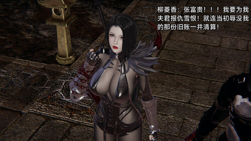 [中文][漫][3D]讨魔传(同人)01-06[人妻.无水印] [567P]