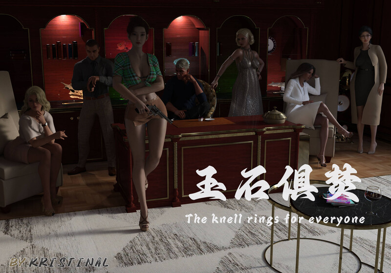 [中文][新漫][3D]玉石俱焚01-02+丽影迷踪01-03+西扒皮传[NTR]-中文绅士游戏下载,黄游,色情手机游戏,绅士漫啊画,里番